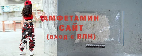 альфа пвп VHQ Абинск