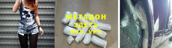 COCAINE Абаза