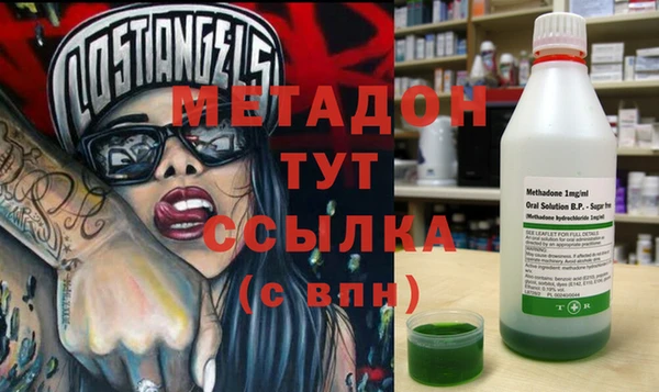 COCAINE Абаза