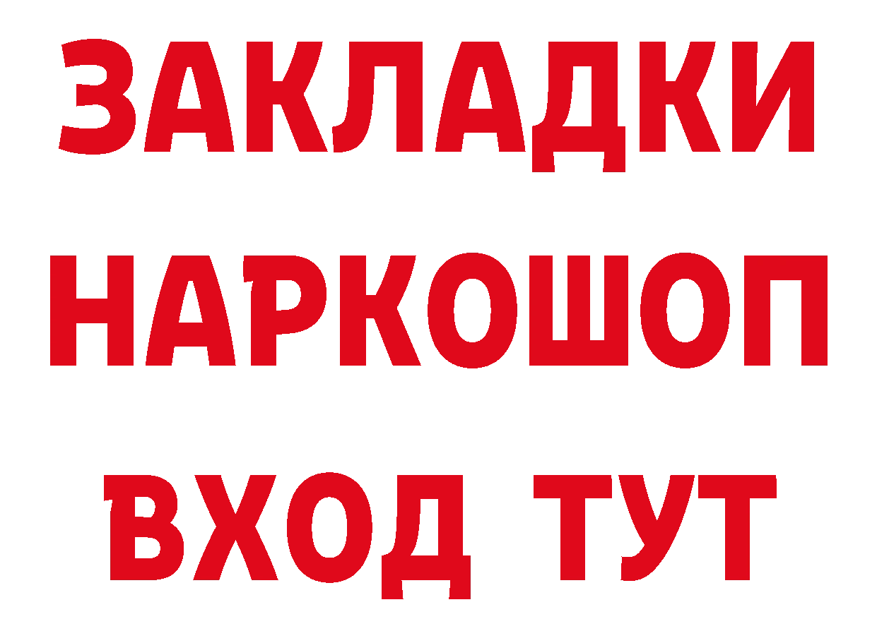 Как найти наркотики?  телеграм Алексин