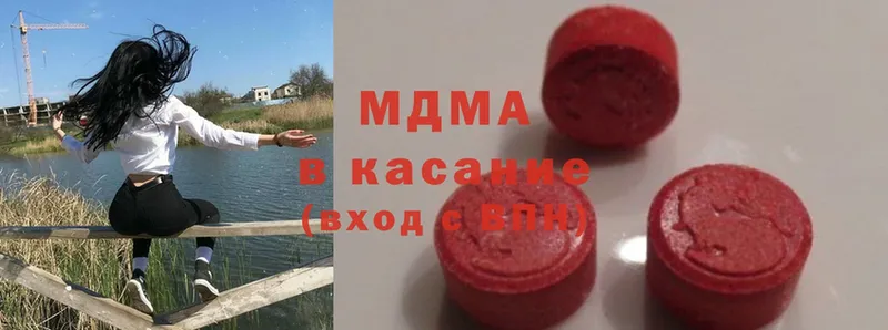 MDMA кристаллы  Алексин 