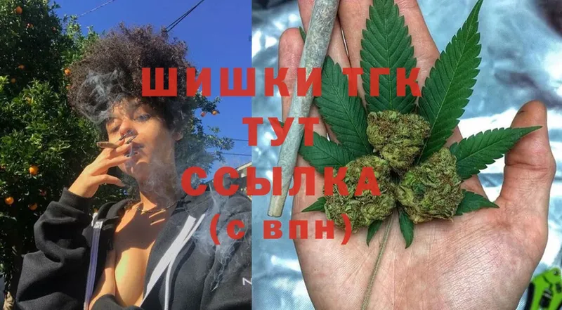 купить наркотик  Алексин  omg вход  Бошки Шишки OG Kush 